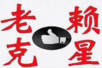 此案是否适用‘一事不再理’原则？